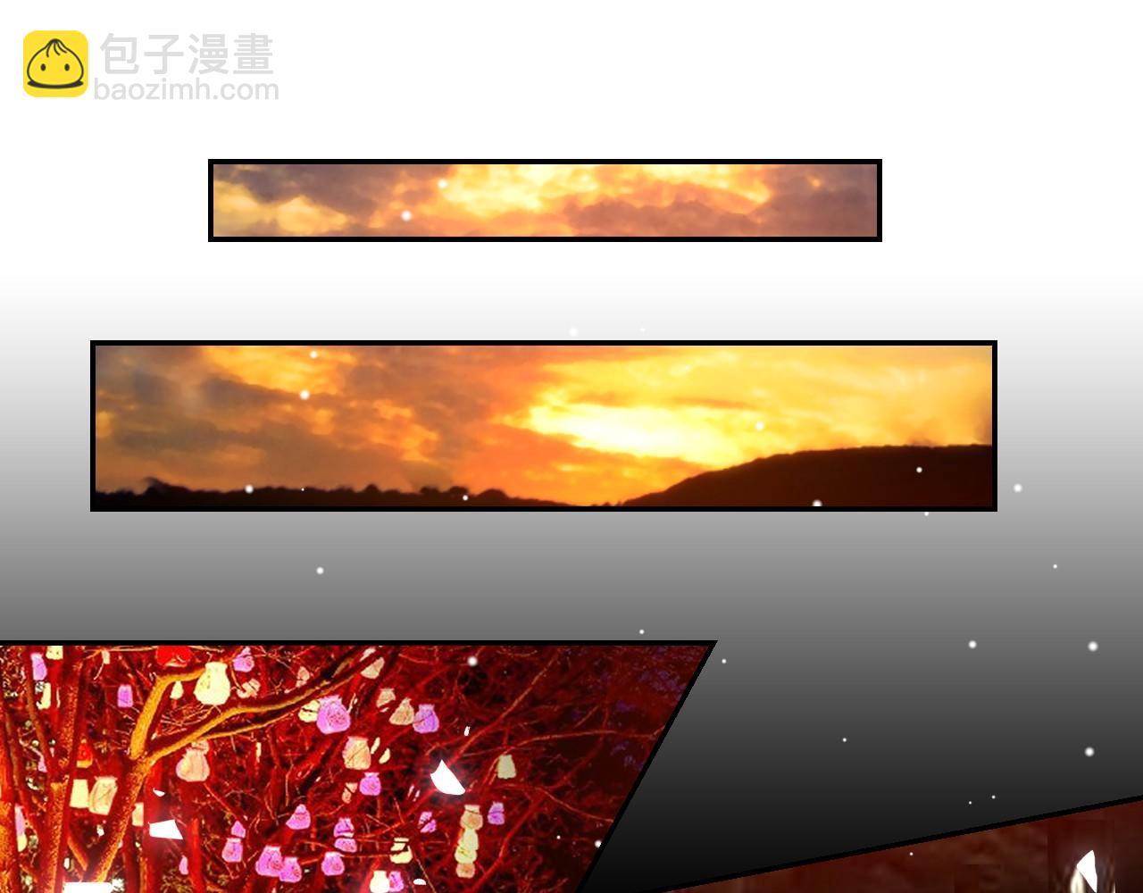 第197话 一起看流星雨(1/2)-第199话