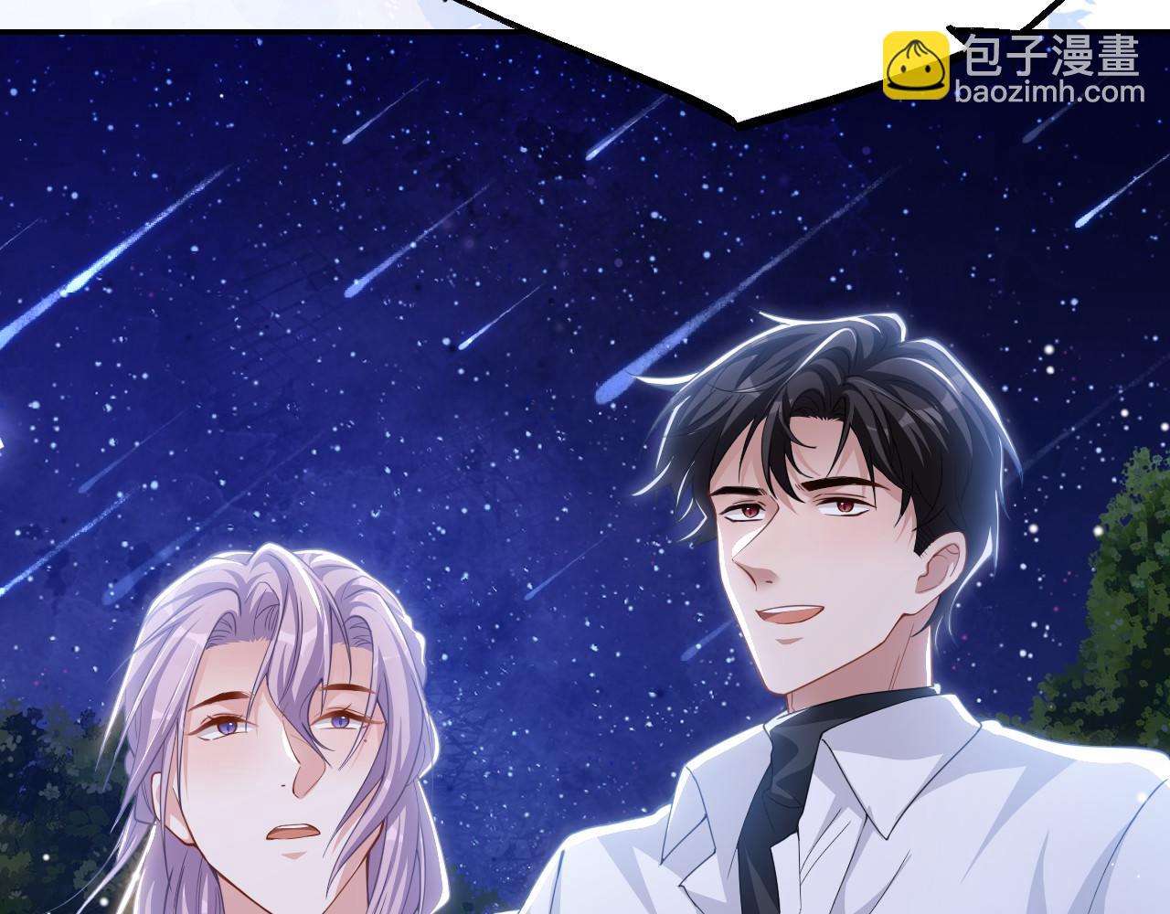 第197话 一起看流星雨(1/2)-第199话