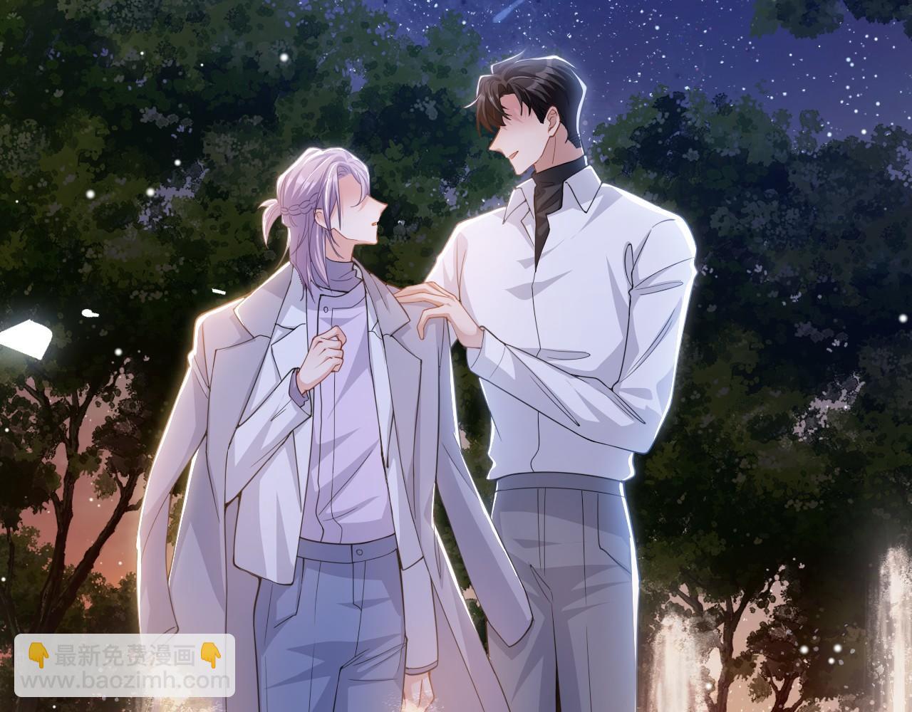 第197话 一起看流星雨(1/2)-第199话