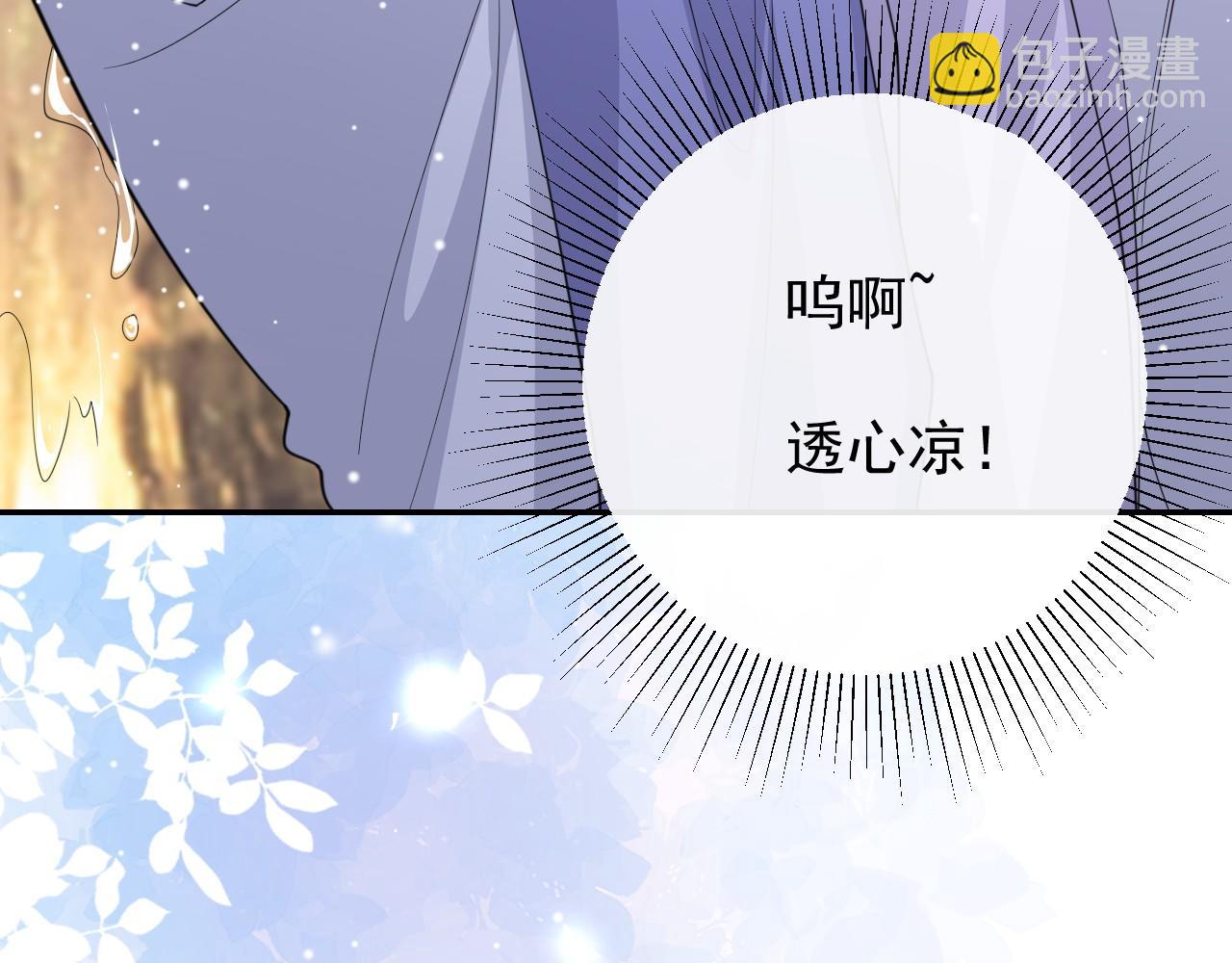 第197话 一起看流星雨(1/2)-第199话