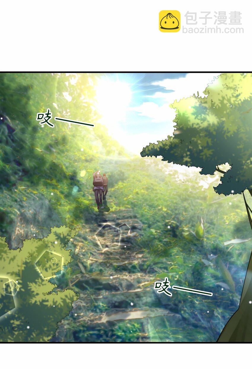 21 通往噩梦的旅游车-第61话