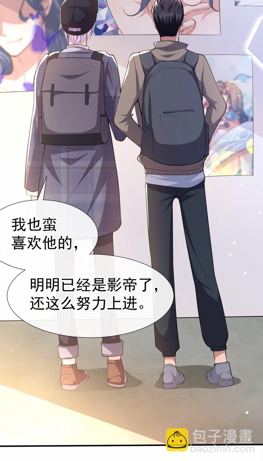 21 通往噩梦的旅游车-第61话