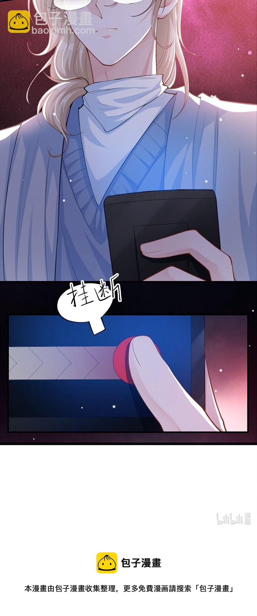 21 通往噩梦的旅游车-第61话