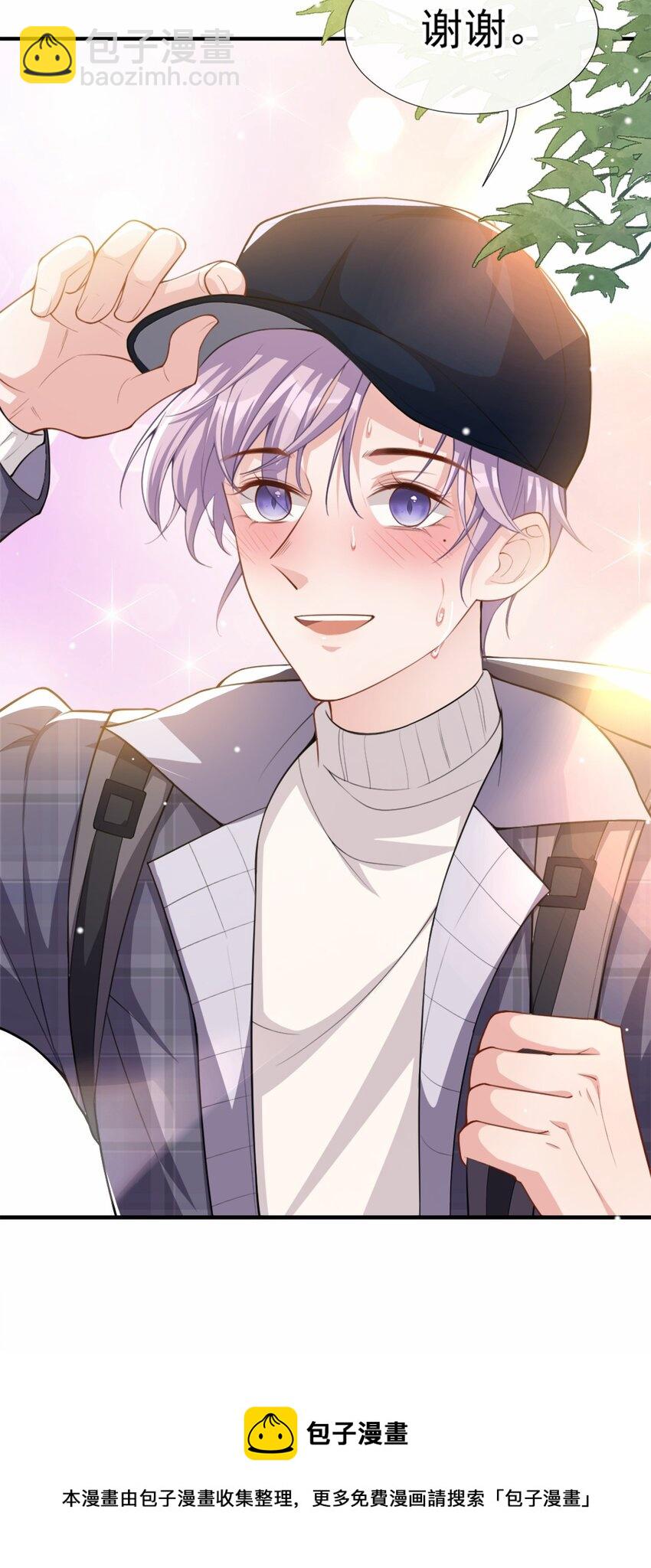 21 通往噩梦的旅游车-第61话