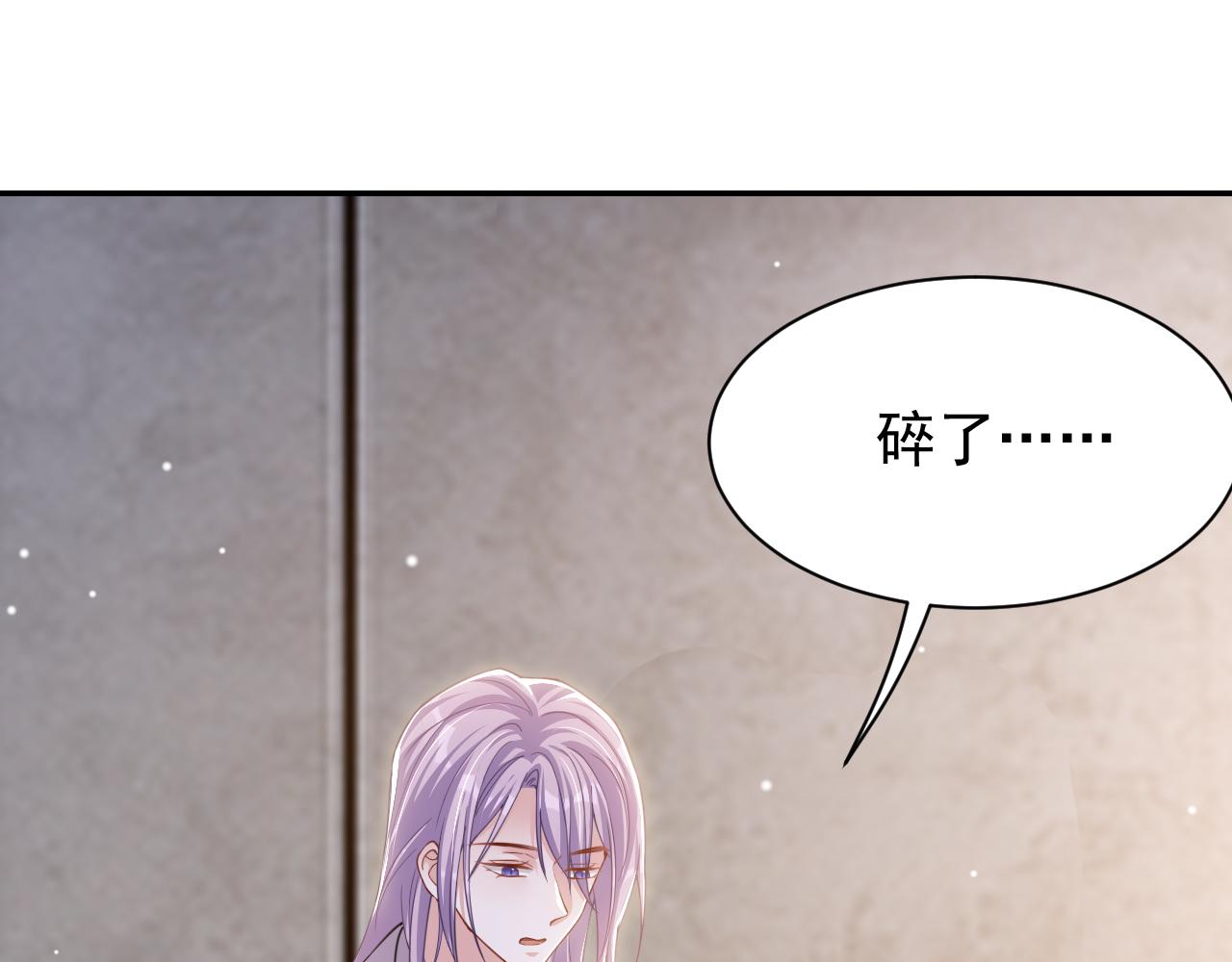 第199话：木牌碎了(1/2)-第201话