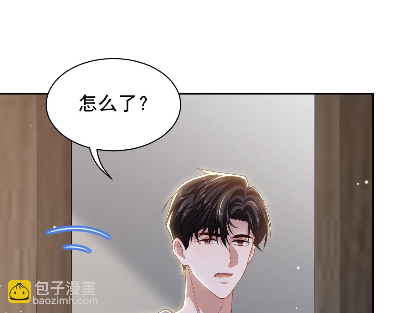 第199话：木牌碎了(1/2)-第201话