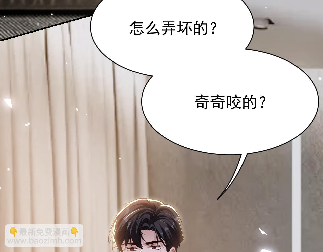 第199话：木牌碎了(1/2)-第201话