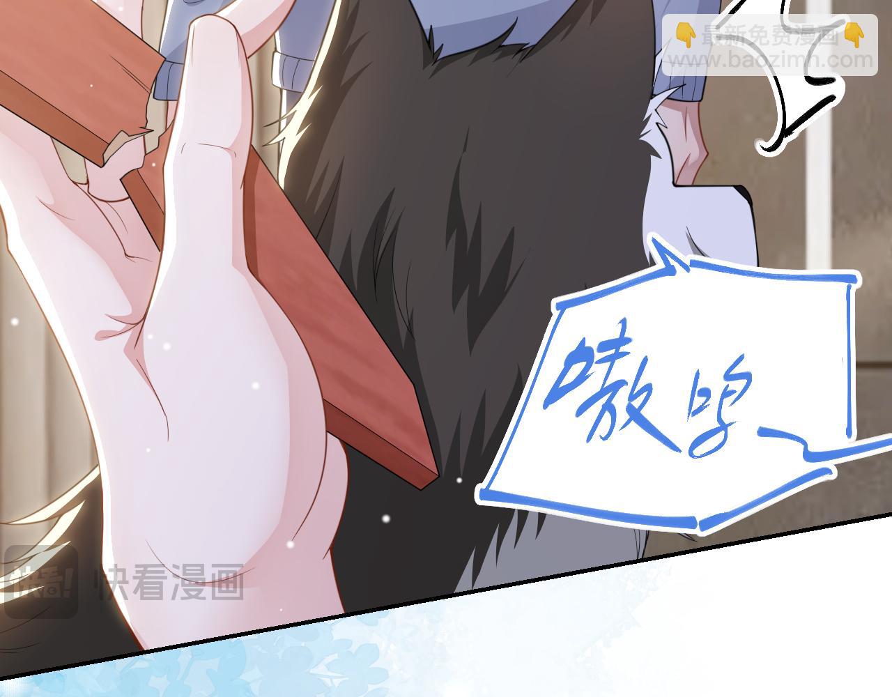 第199话：木牌碎了(1/2)-第201话