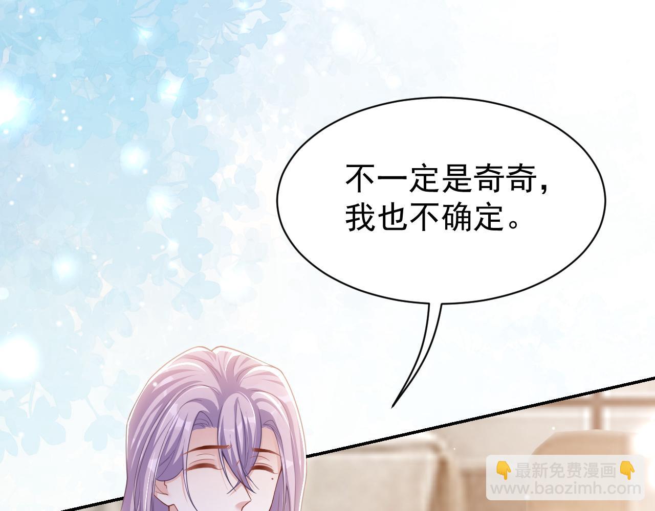 第199话：木牌碎了(1/2)-第201话