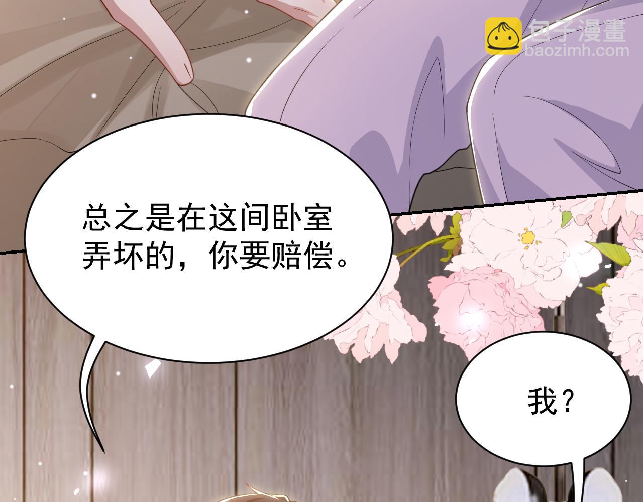 第199话：木牌碎了(1/2)-第201话