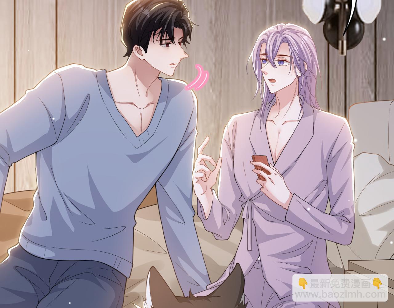 第199话：木牌碎了(1/2)-第201话