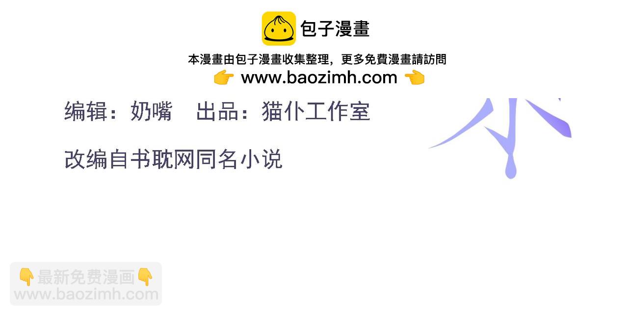 第199话：木牌碎了(1/2)-第201话