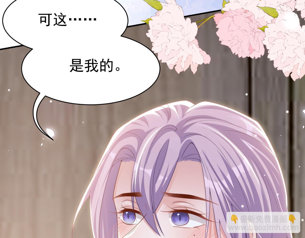 第199话：木牌碎了(1/2)-第201话