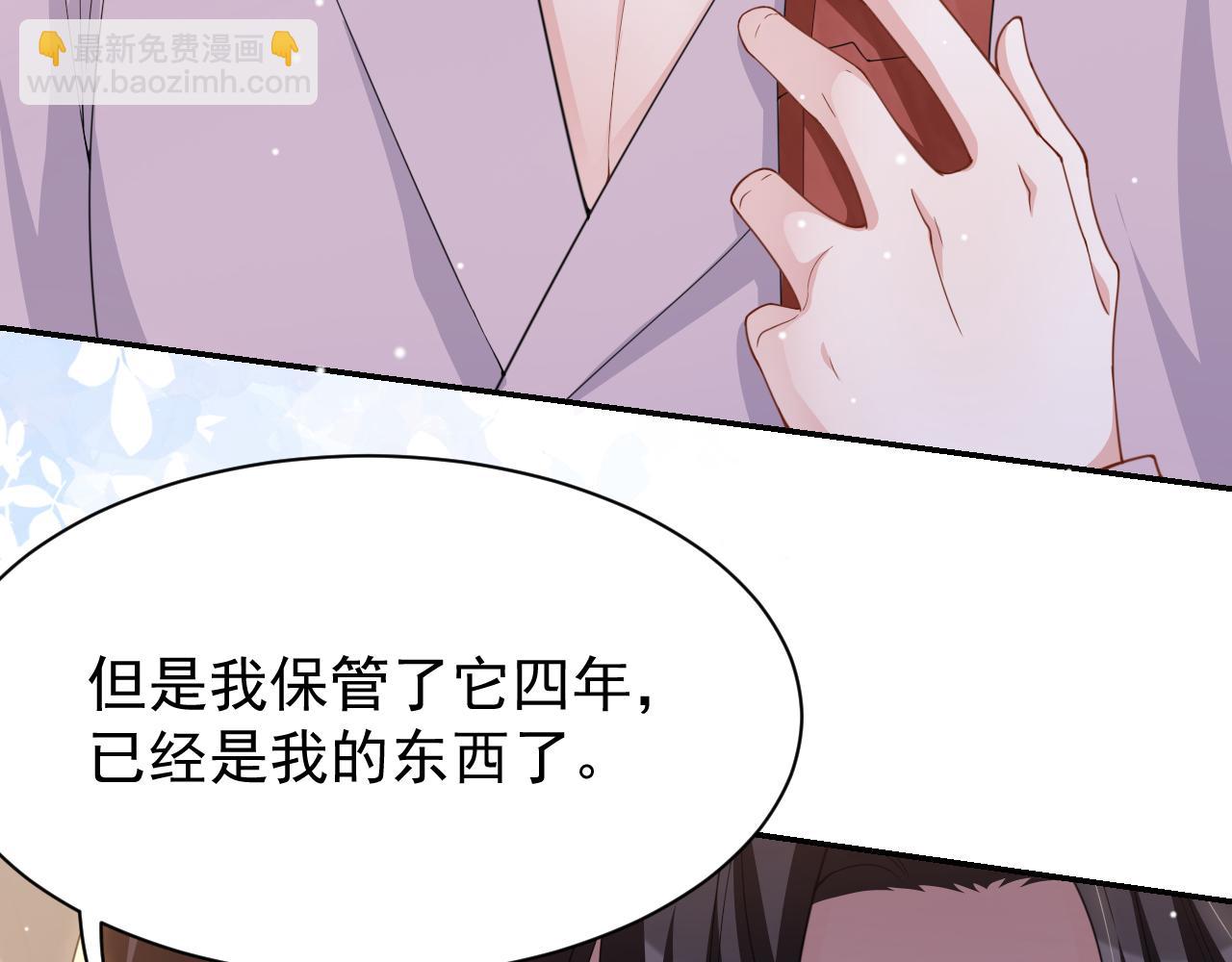 第199话：木牌碎了(1/2)-第201话