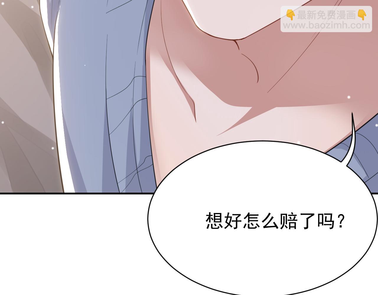 第199话：木牌碎了(1/2)-第201话