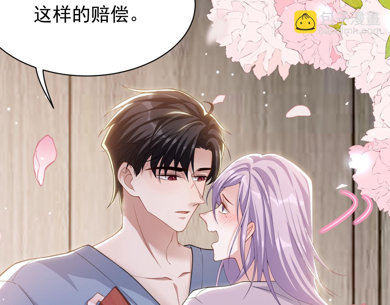 第199话：木牌碎了(1/2)-第201话