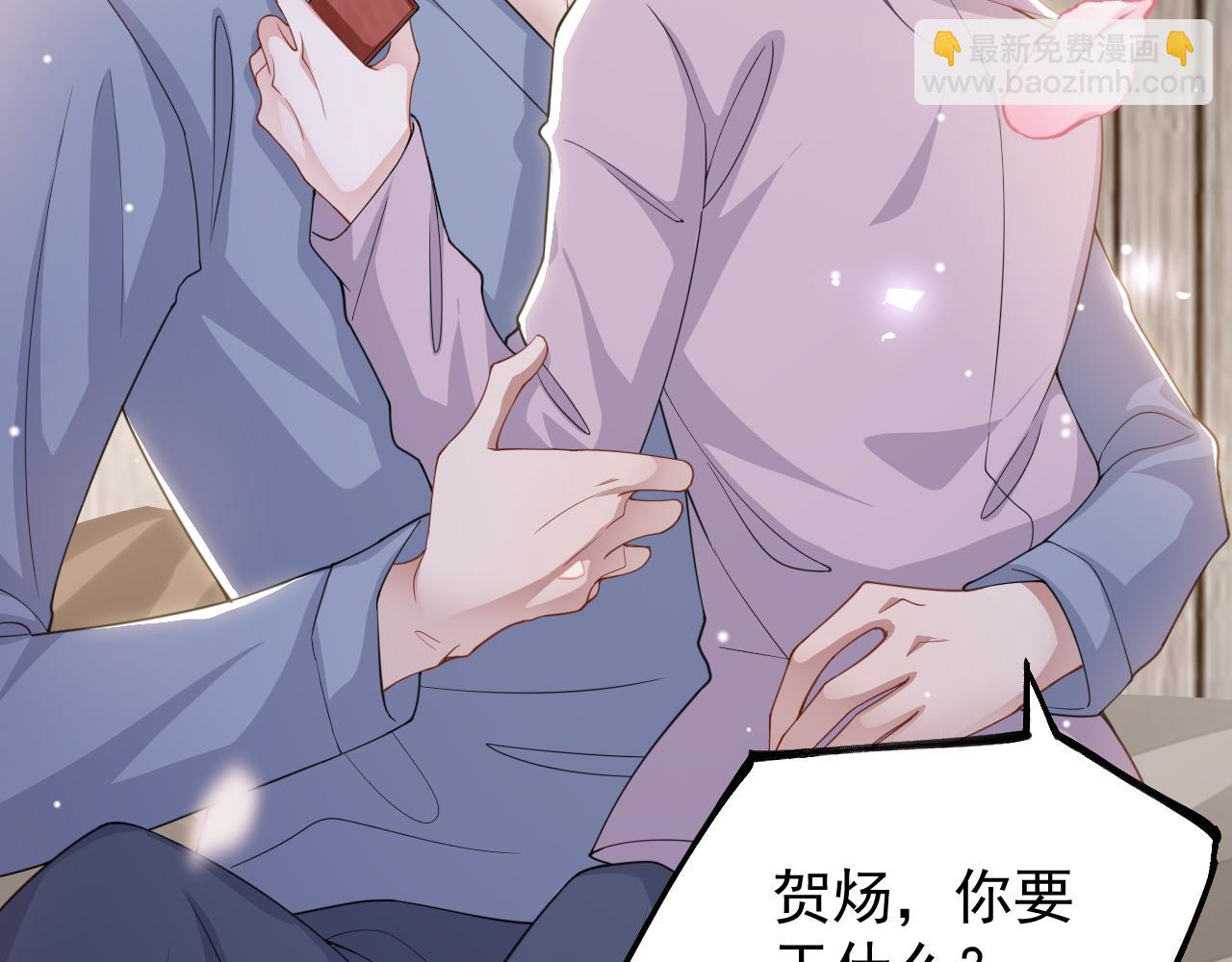 第199话：木牌碎了(1/2)-第201话