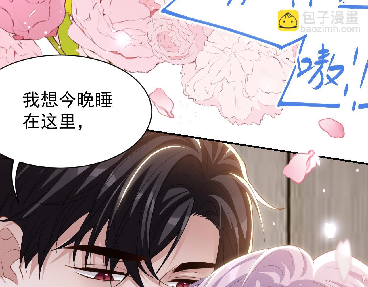 第199话：木牌碎了(1/2)-第201话