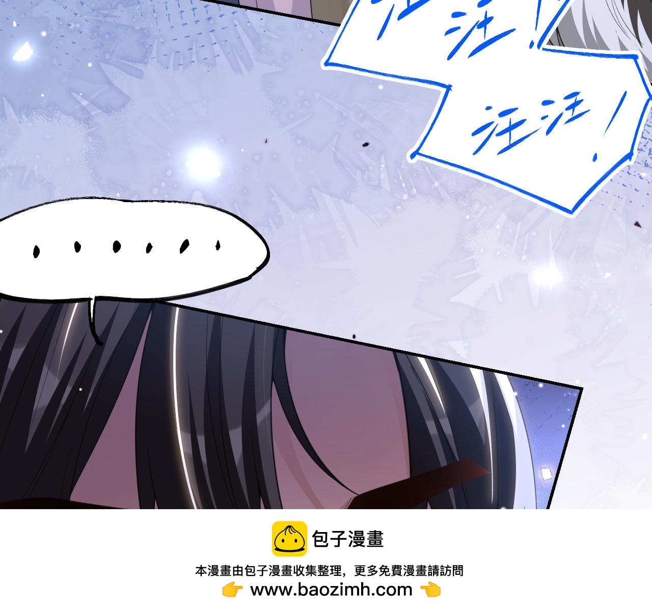 第199话：木牌碎了(1/2)-第201话