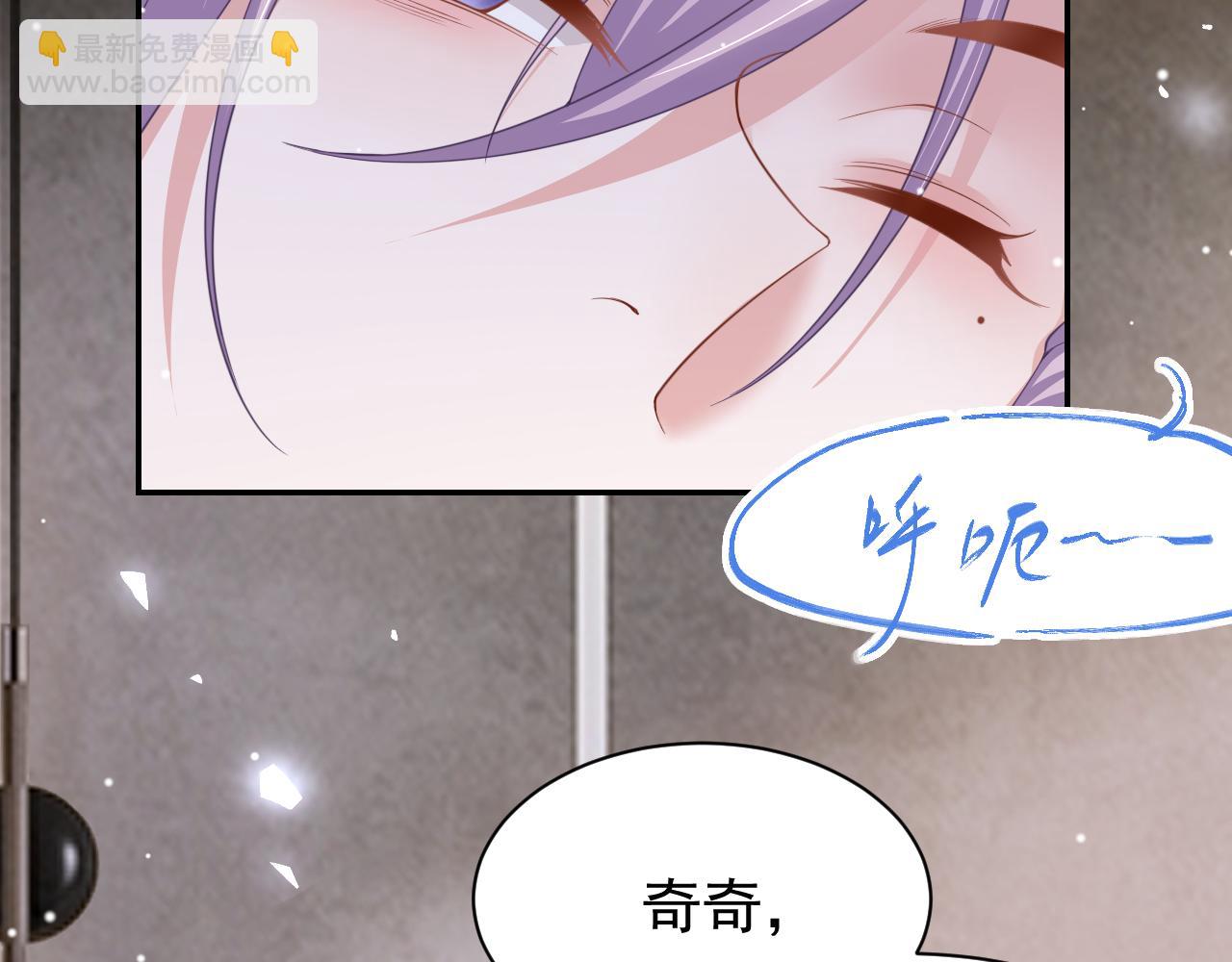 第199话：木牌碎了(1/2)-第201话