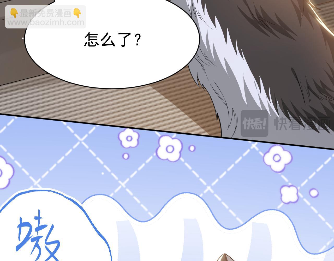 第199话：木牌碎了(1/2)-第201话