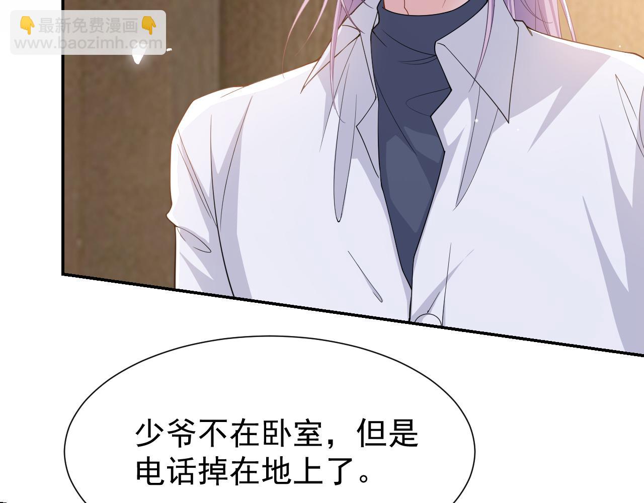 第201话：危险逼近(1/2)-第203话