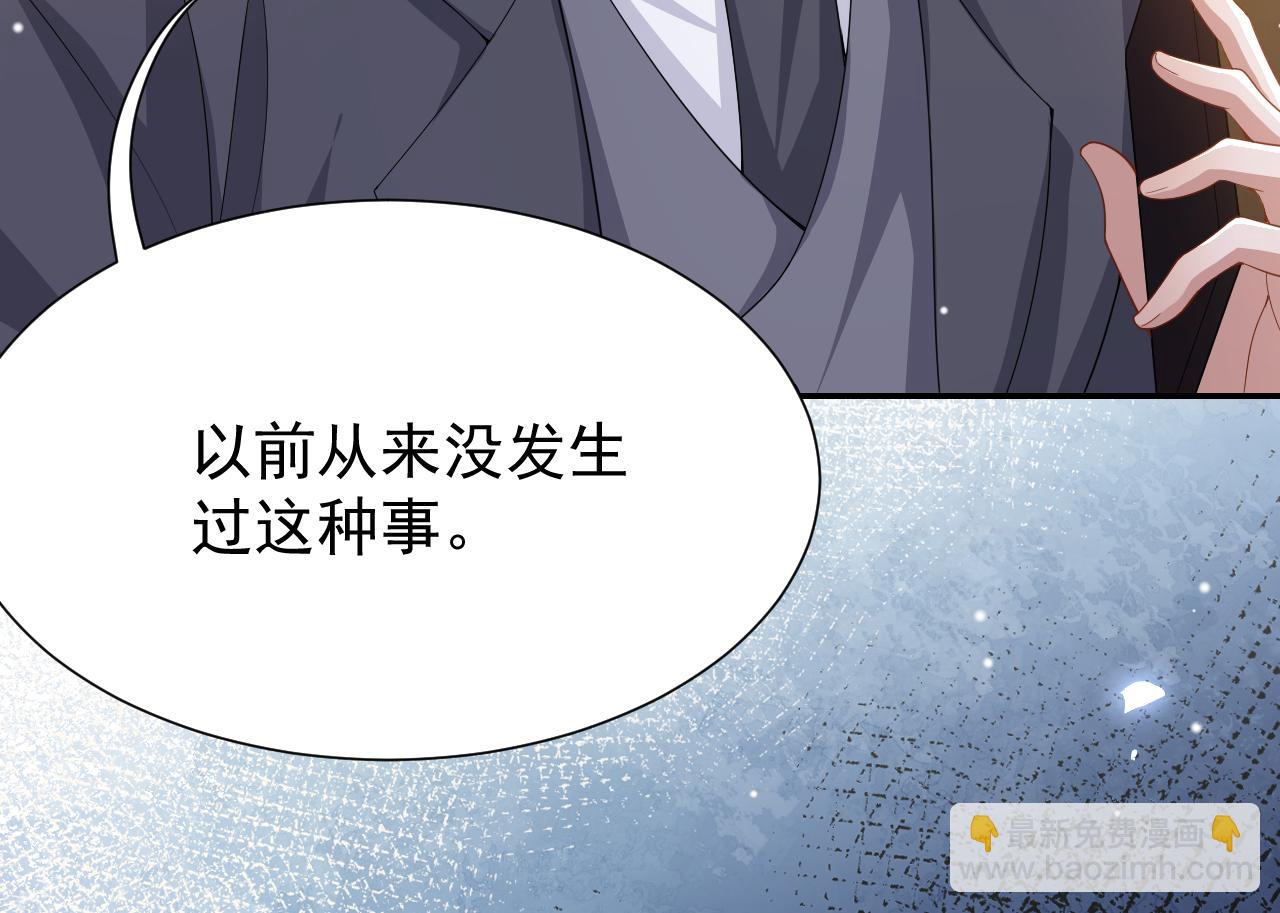 第201话：危险逼近(1/2)-第203话