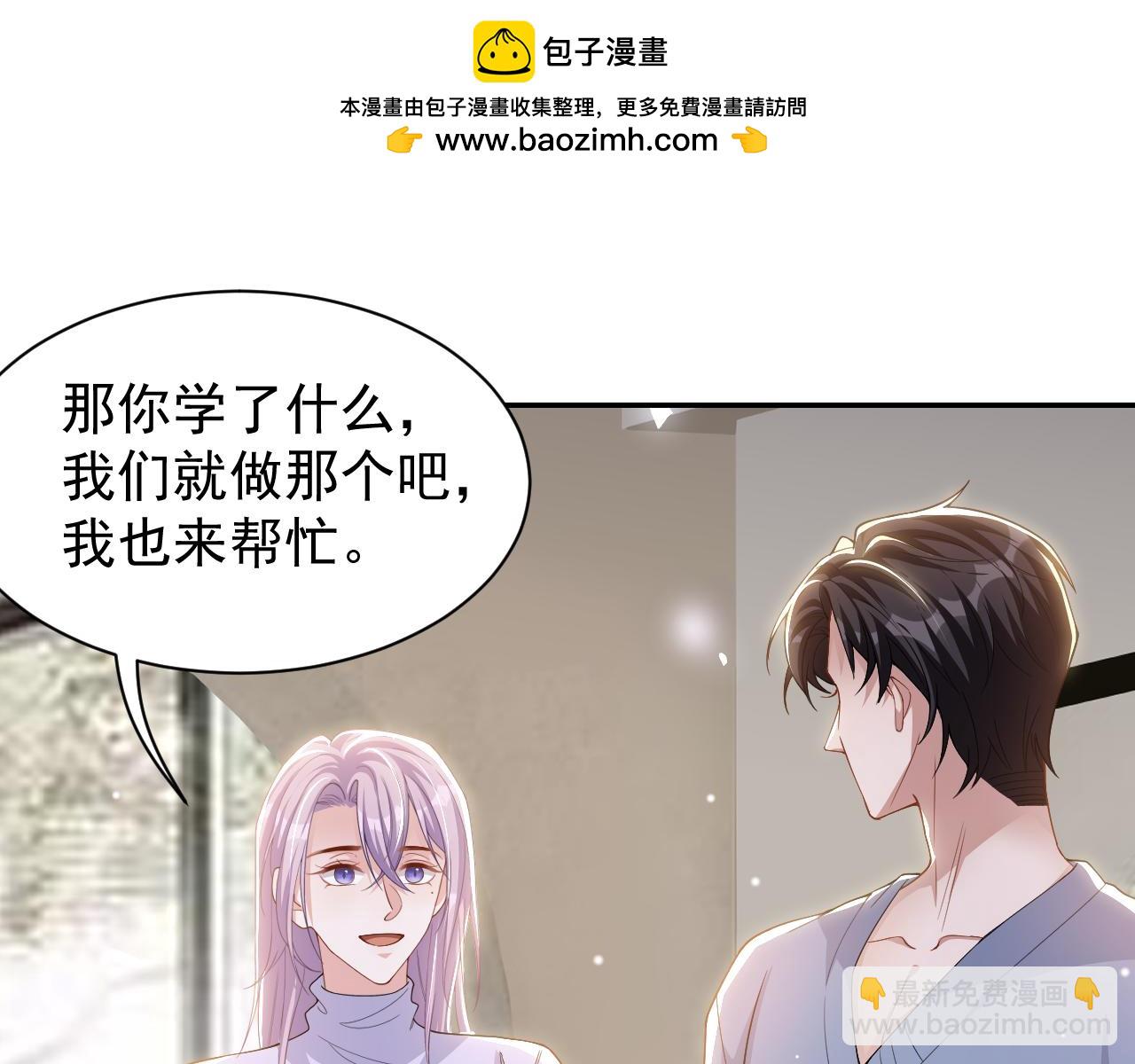 第201话：危险逼近(1/2)-第203话