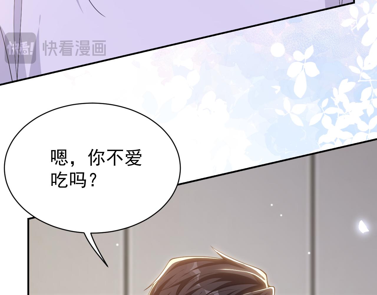 第201话：危险逼近(1/2)-第203话