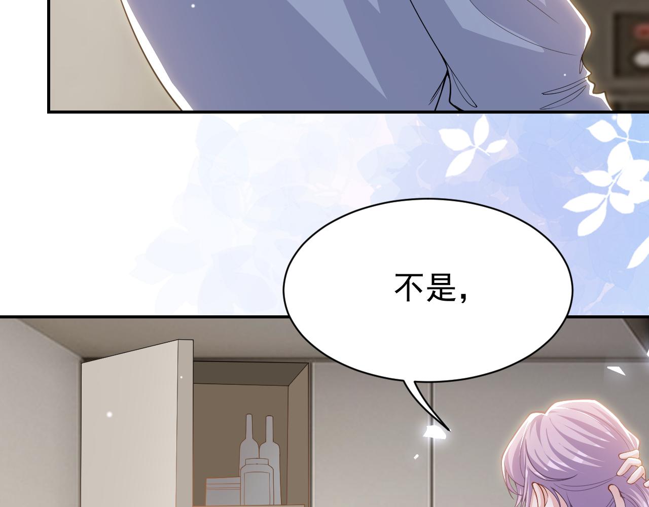 第201话：危险逼近(1/2)-第203话