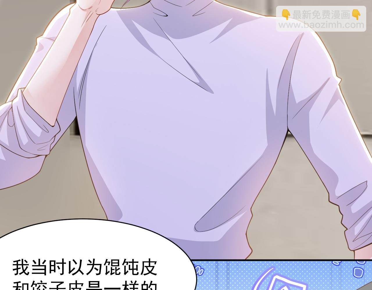 第201话：危险逼近(1/2)-第203话