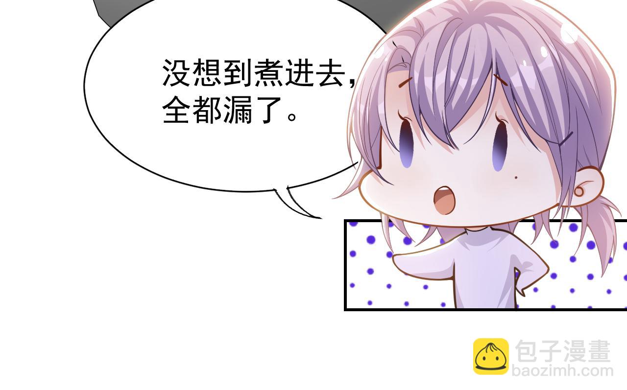 第201话：危险逼近(1/2)-第203话