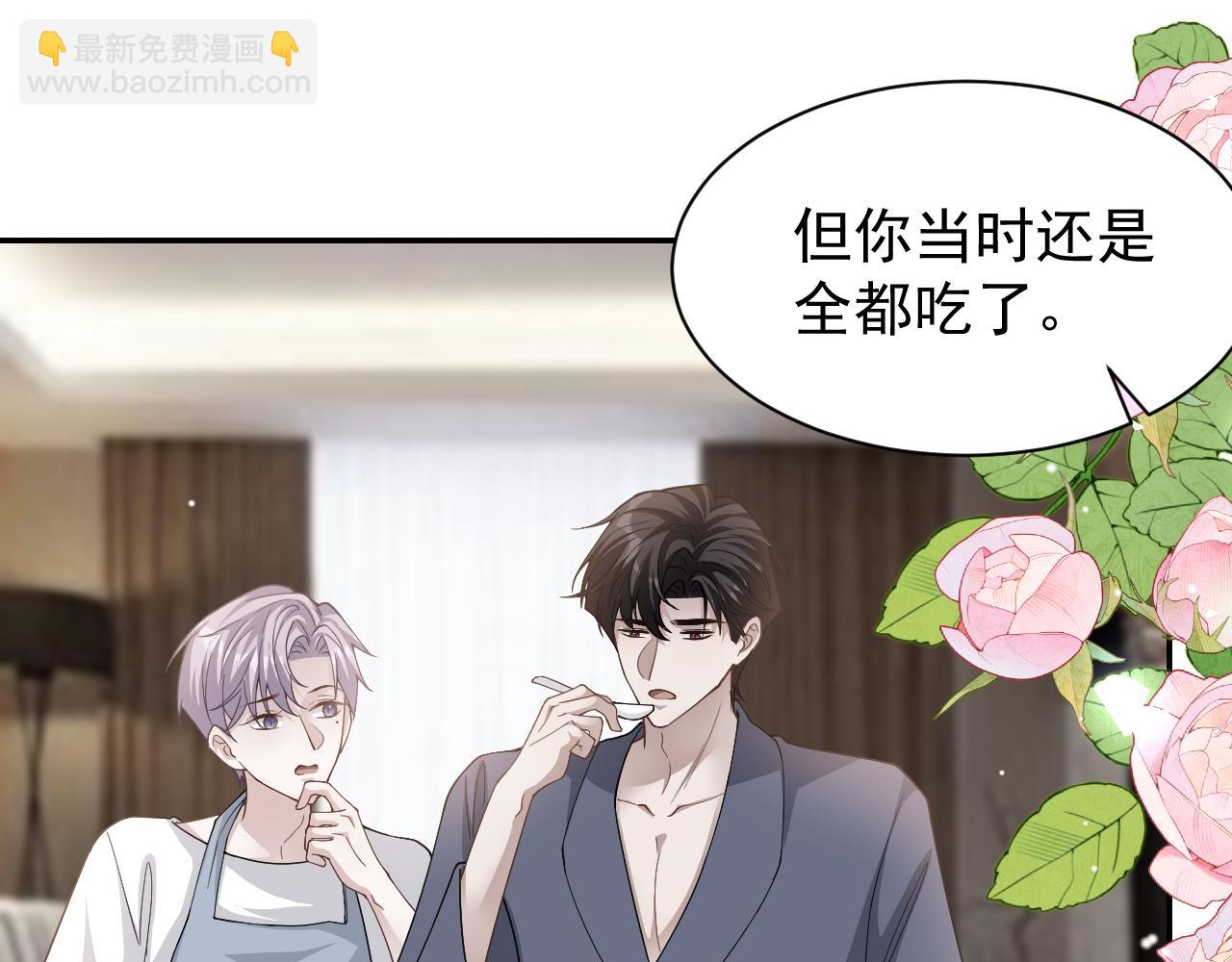 第201话：危险逼近(1/2)-第203话