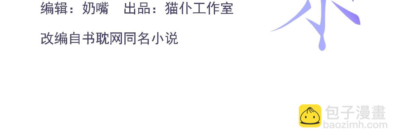 第201话：危险逼近(1/2)-第203话