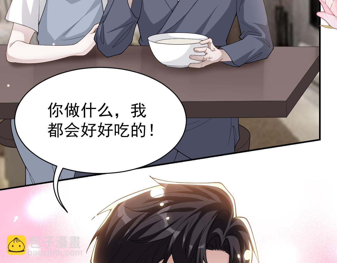 第201话：危险逼近(1/2)-第203话