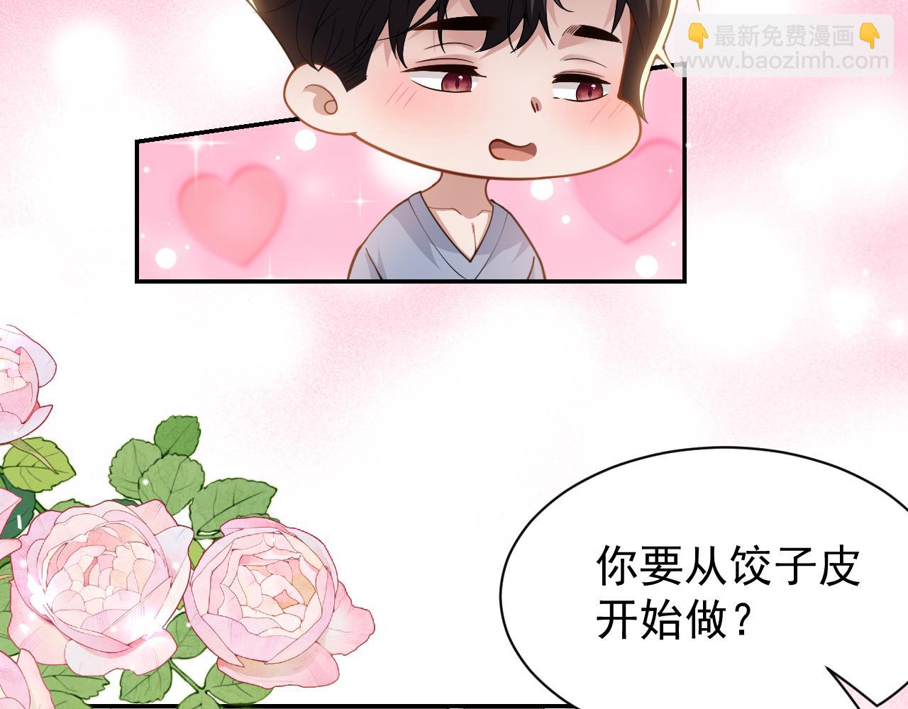 第201话：危险逼近(1/2)-第203话