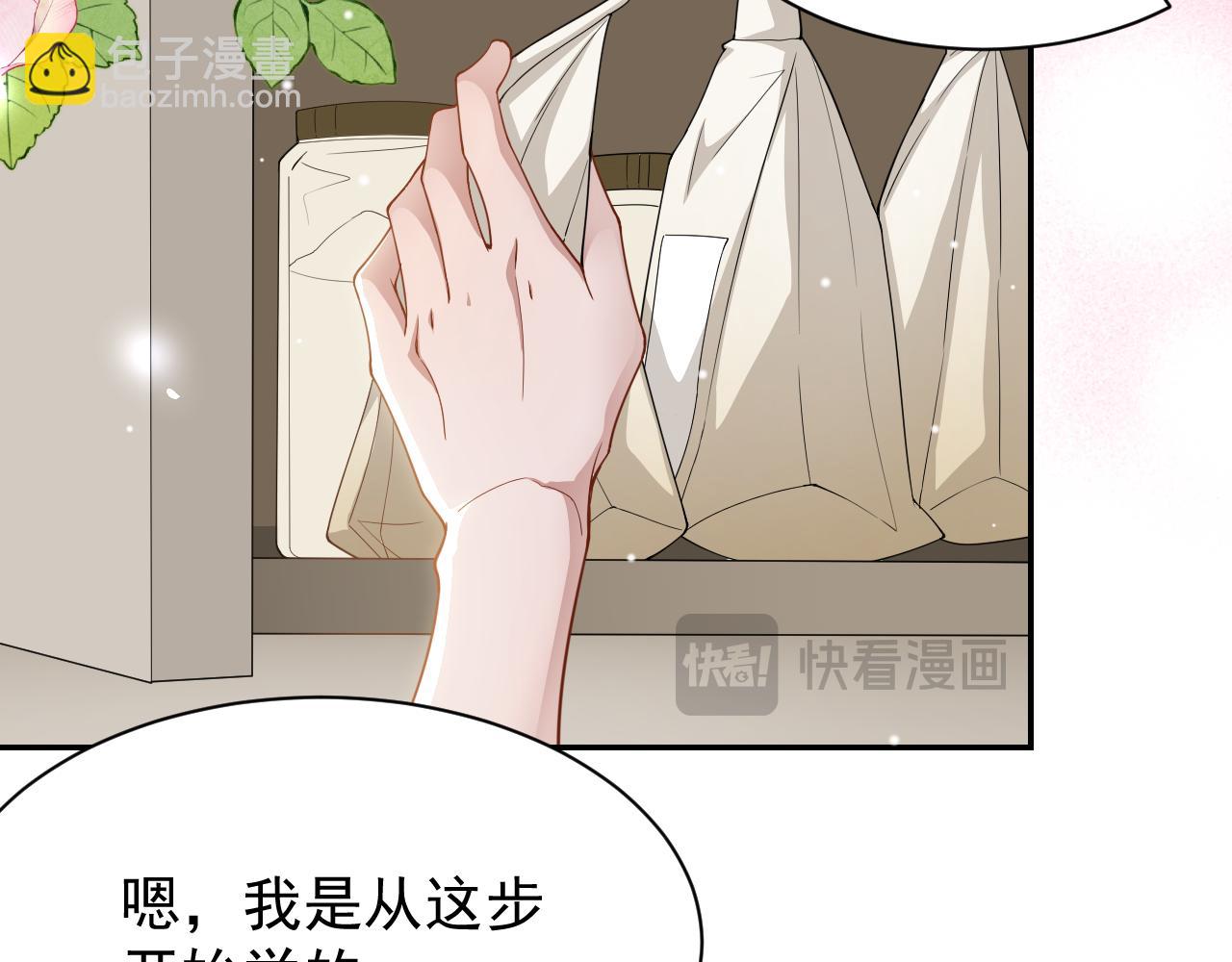 第201话：危险逼近(1/2)-第203话