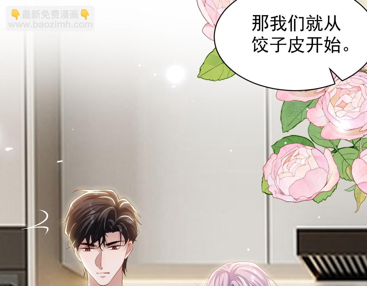 第201话：危险逼近(1/2)-第203话