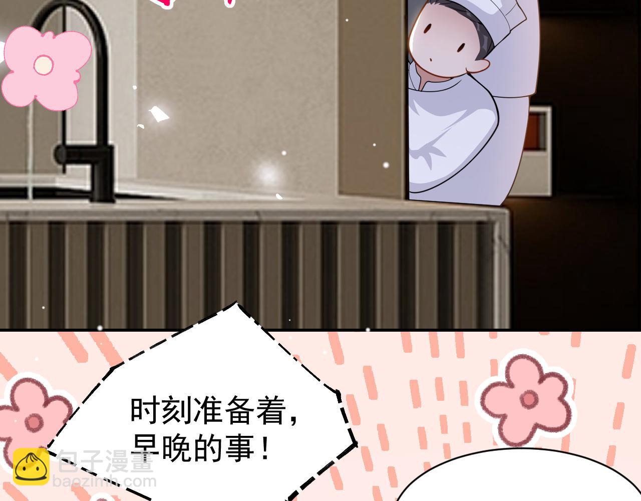 第201话：危险逼近(1/2)-第203话