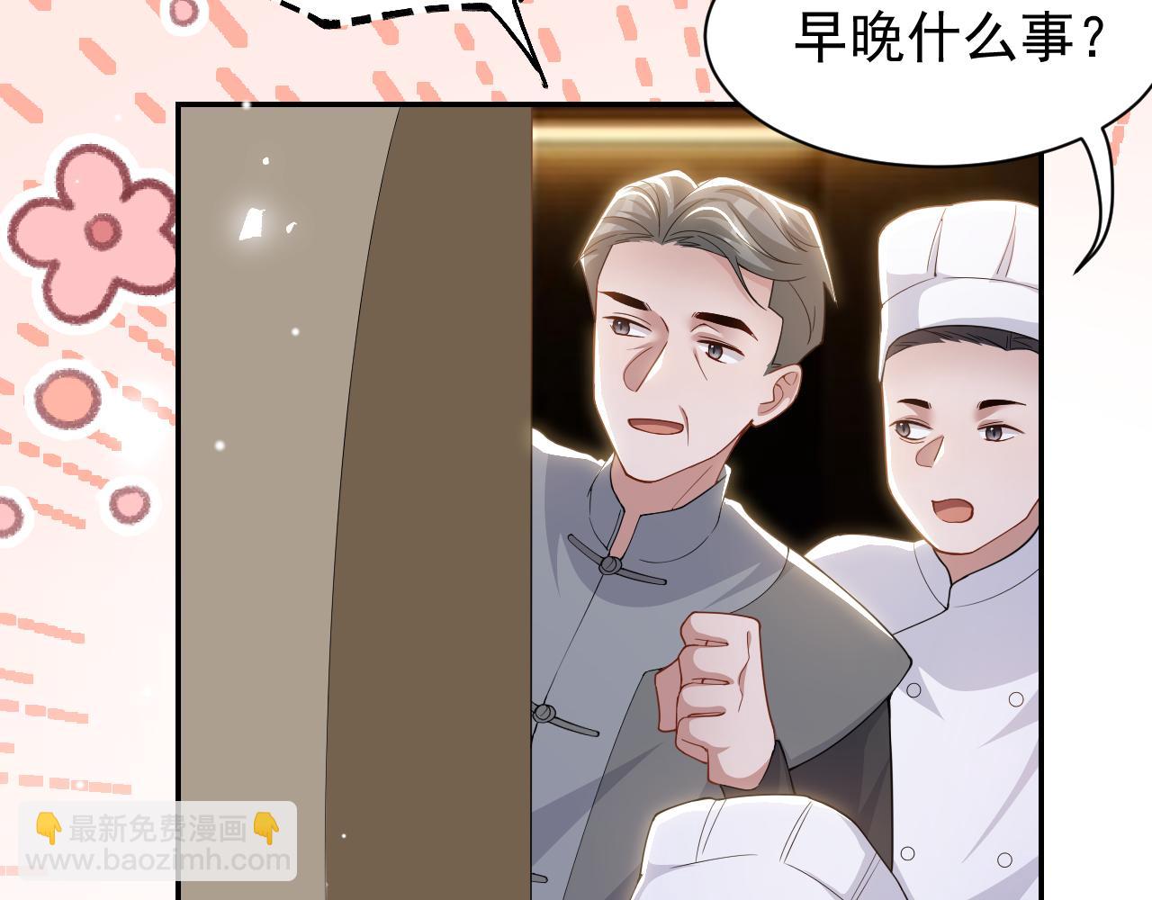 第201话：危险逼近(1/2)-第203话