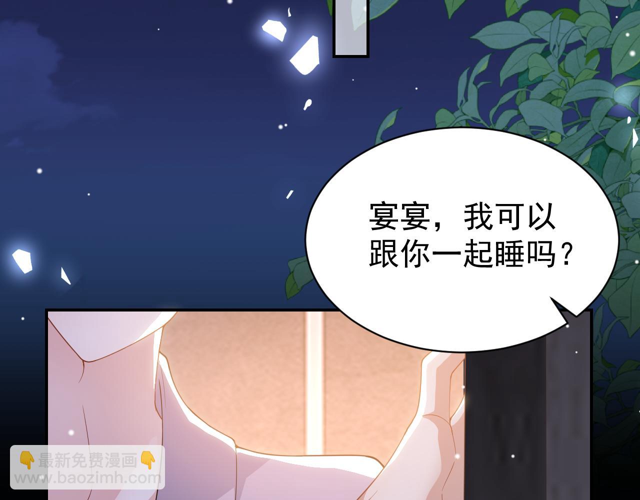 第201话：危险逼近(1/2)-第203话