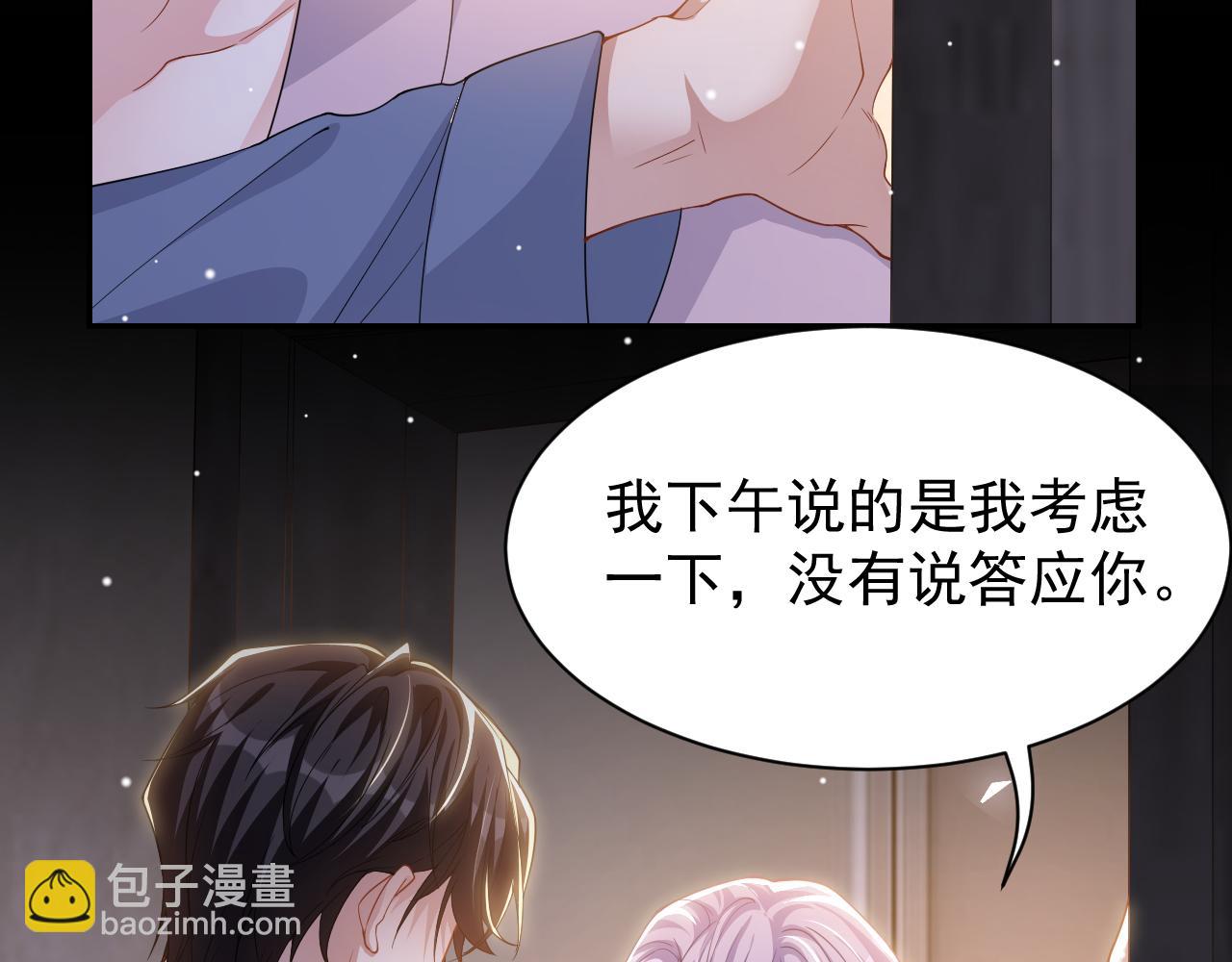 第201话：危险逼近(1/2)-第203话