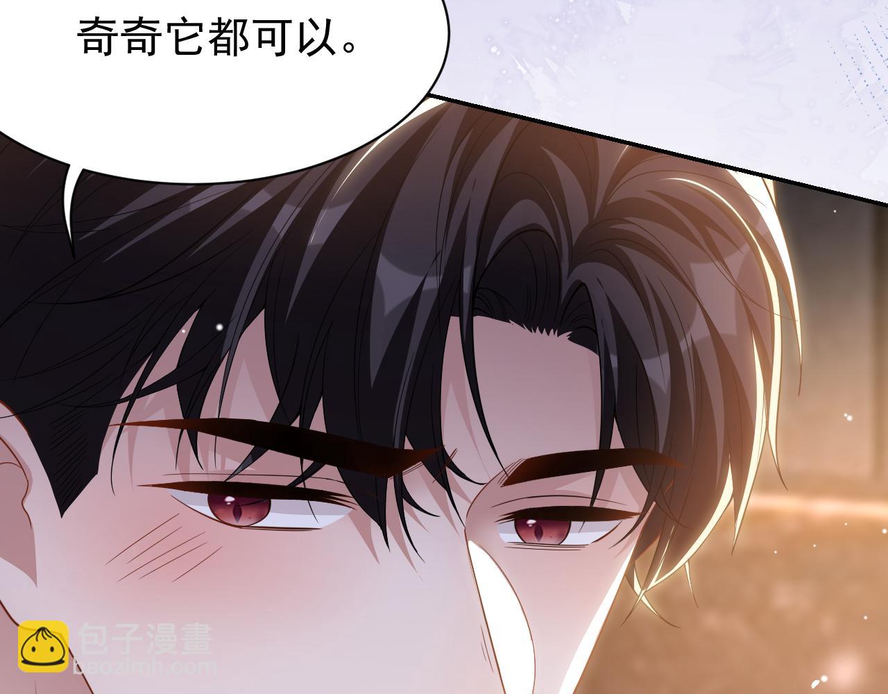 第201话：危险逼近(1/2)-第203话