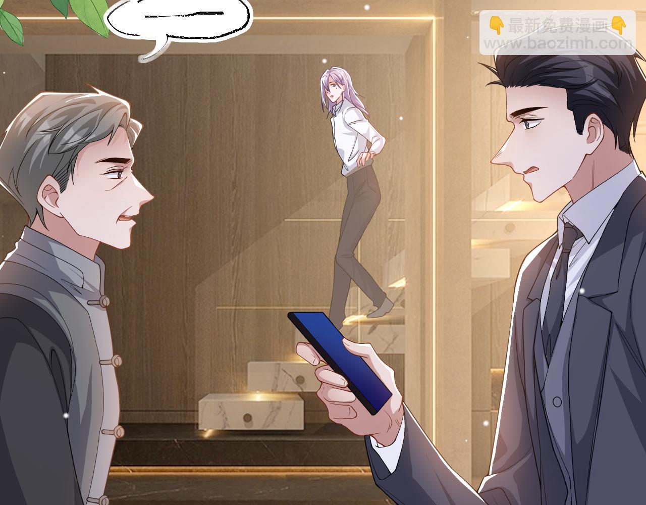 第201话：危险逼近(1/2)-第203话