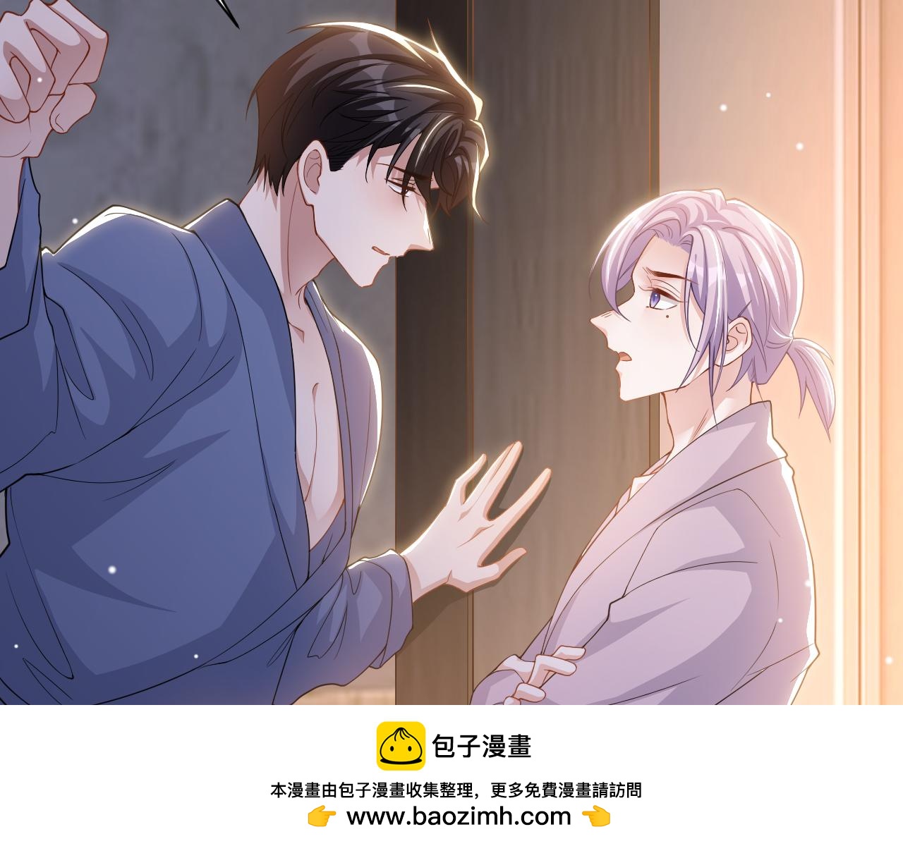 第201话：危险逼近(1/2)-第203话