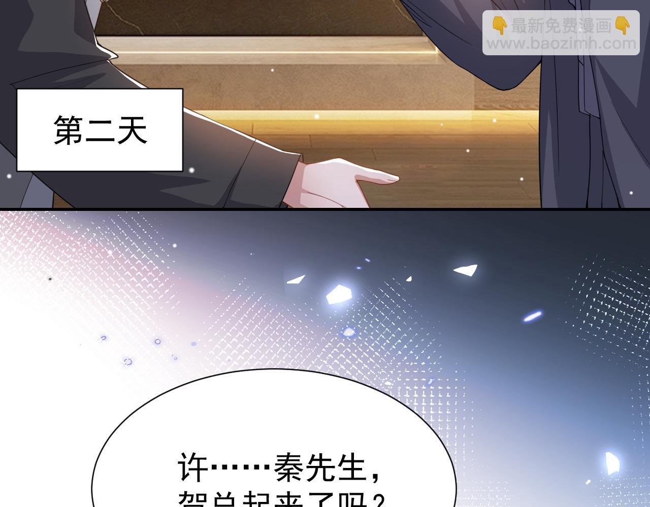 第201话：危险逼近(1/2)-第203话