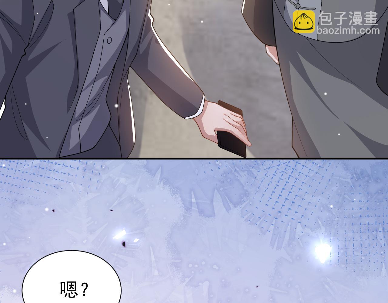 第201话：危险逼近(1/2)-第203话