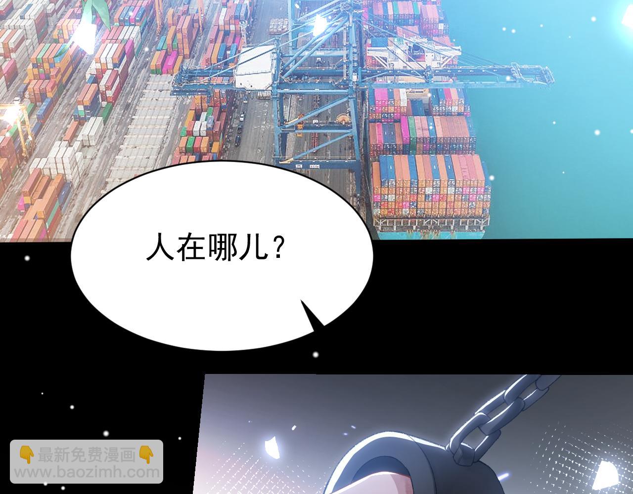 第203话 都是猎物(1/2)-第205话