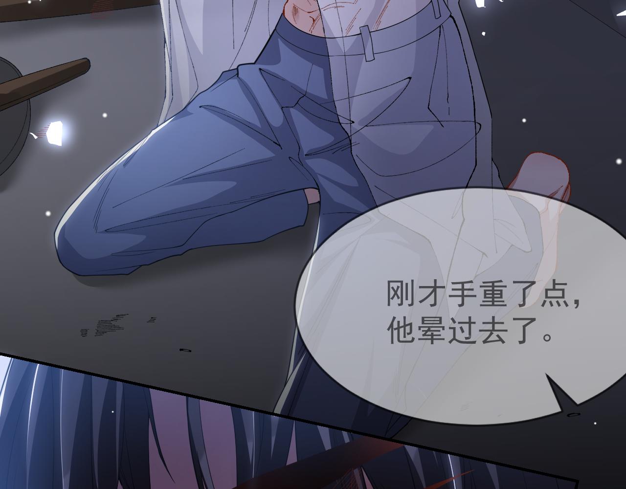 第203话 都是猎物(1/2)-第205话