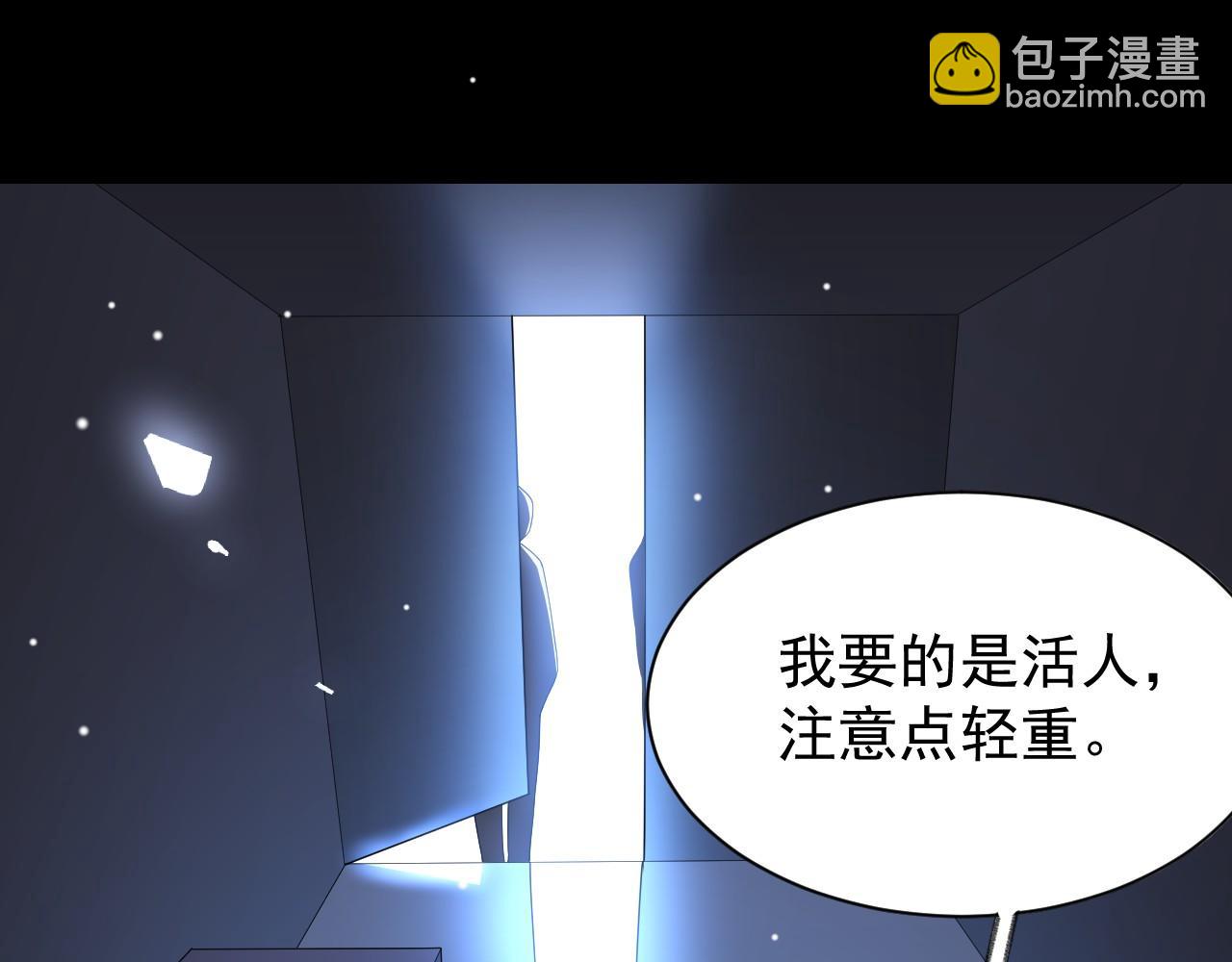 第203话 都是猎物(1/2)-第205话